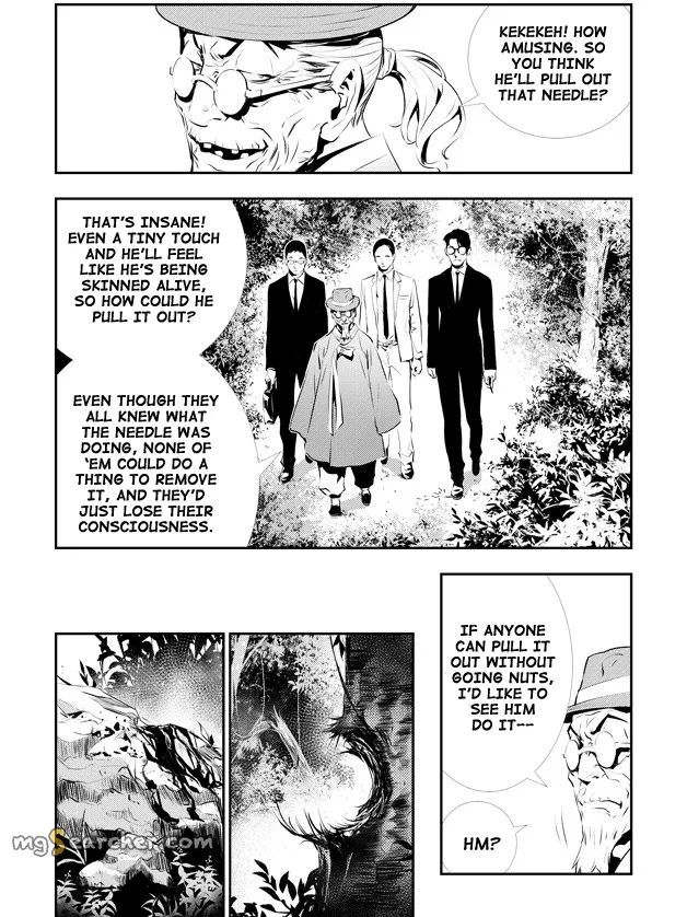 Read The Breaker New Waves EN Manga Online