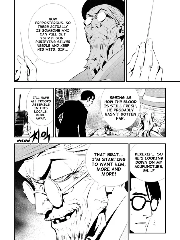 Read The Breaker New Waves EN Manga Online