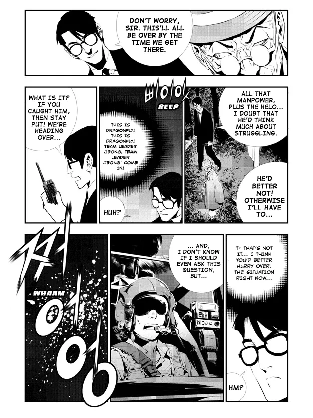 Read The Breaker New Waves EN Manga Online