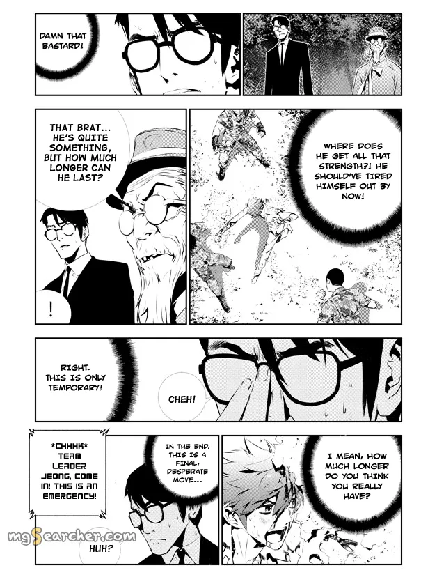 Read The Breaker New Waves EN Manga Online