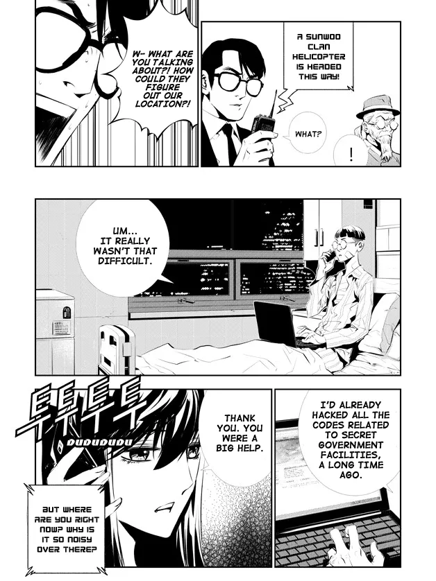 Read The Breaker New Waves EN Manga Online
