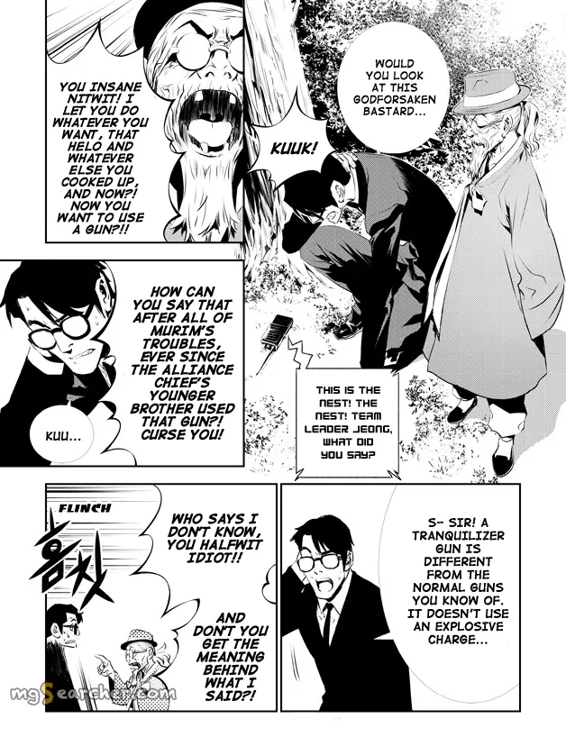 Read The Breaker New Waves EN Manga Online