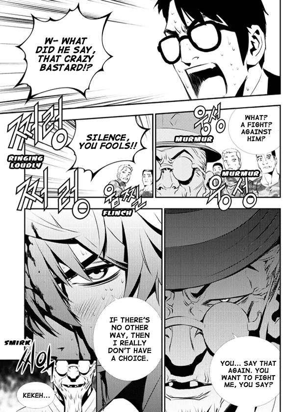 Read The Breaker New Waves EN Manga Online
