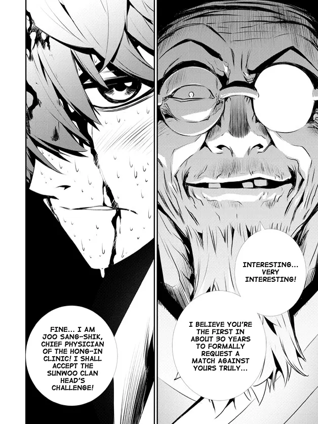 Read The Breaker New Waves EN Manga Online