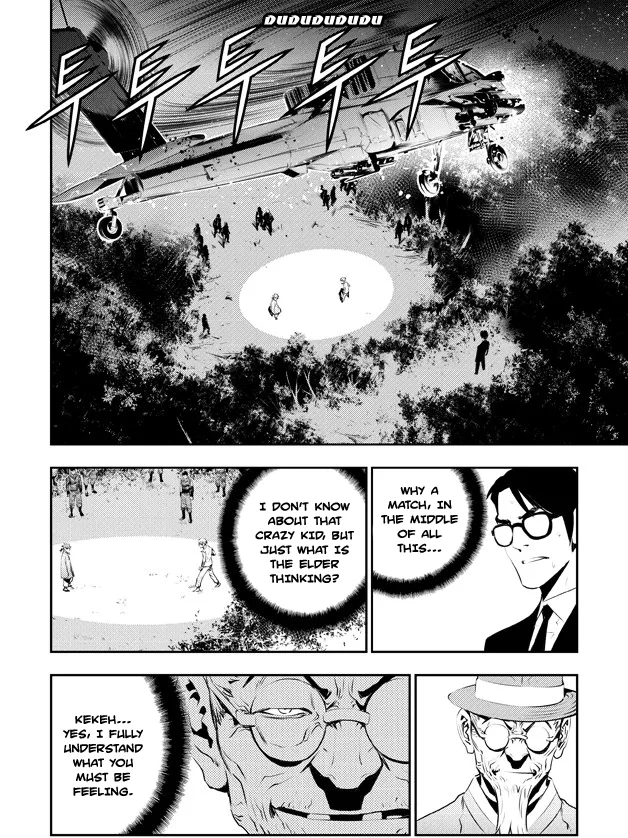 Read The Breaker New Waves EN Manga Online