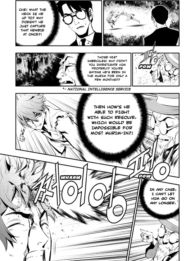Read The Breaker New Waves EN Manga Online