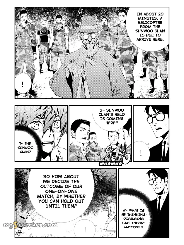 Read The Breaker New Waves EN Manga Online