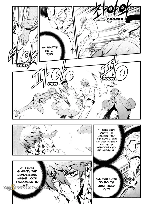 Read The Breaker New Waves EN Manga Online