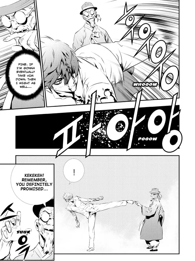 Read The Breaker New Waves EN Manga Online