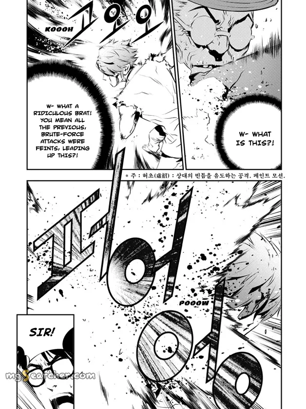 Read The Breaker New Waves EN Manga Online