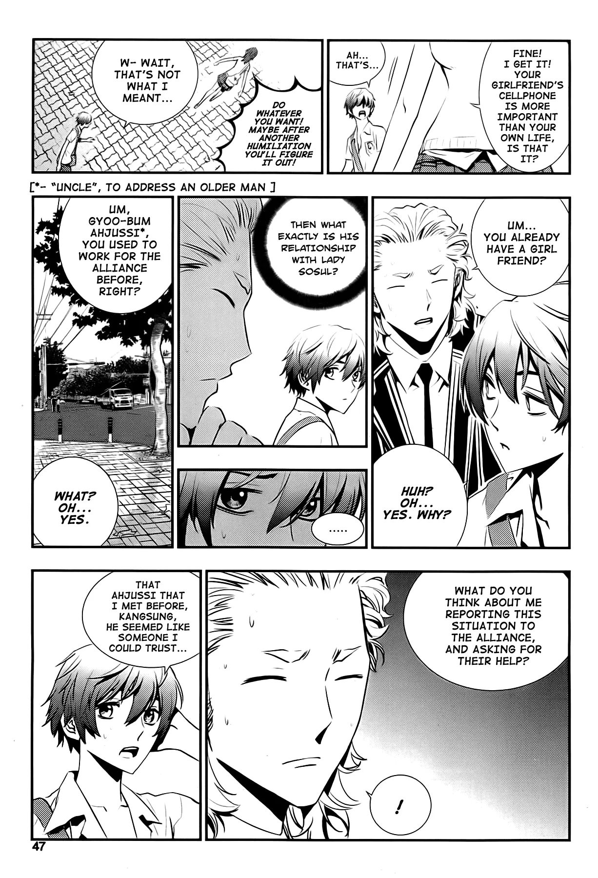 Read The Breaker New Waves EN Manga Online