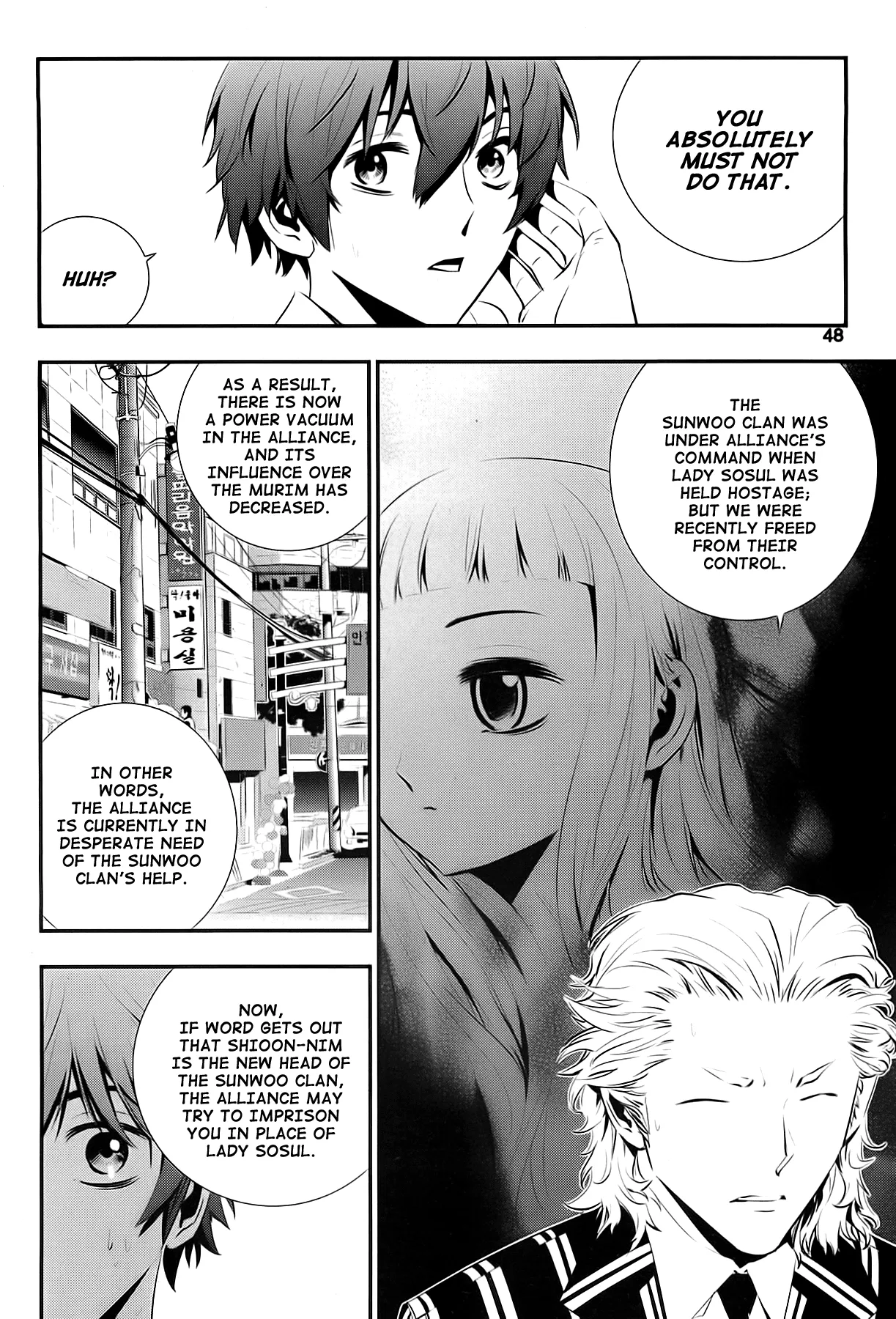 Read The Breaker New Waves EN Manga Online