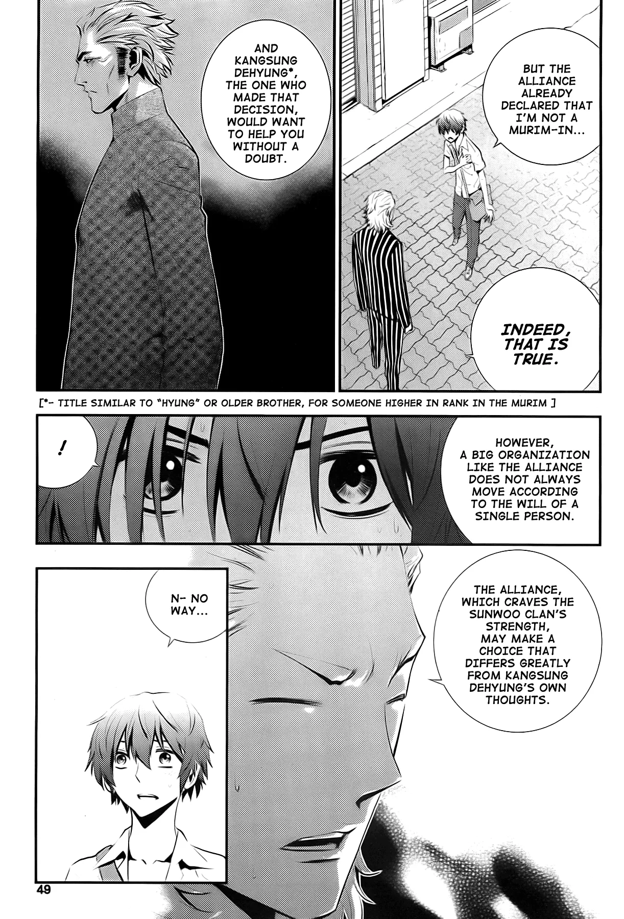 Read The Breaker New Waves EN Manga Online