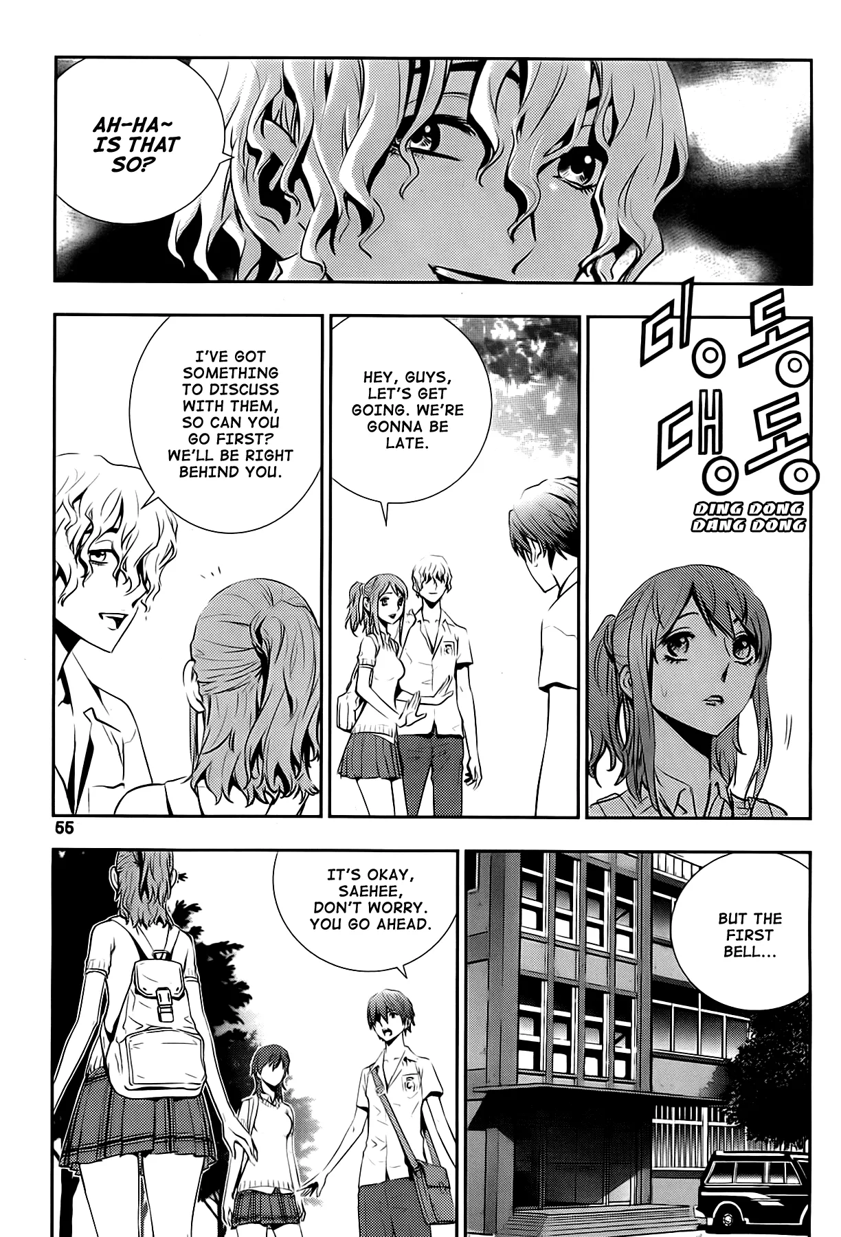 Read The Breaker New Waves EN Manga Online