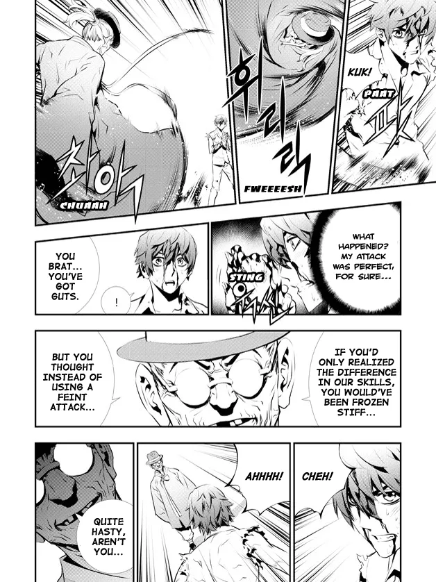 Read The Breaker New Waves EN Manga Online