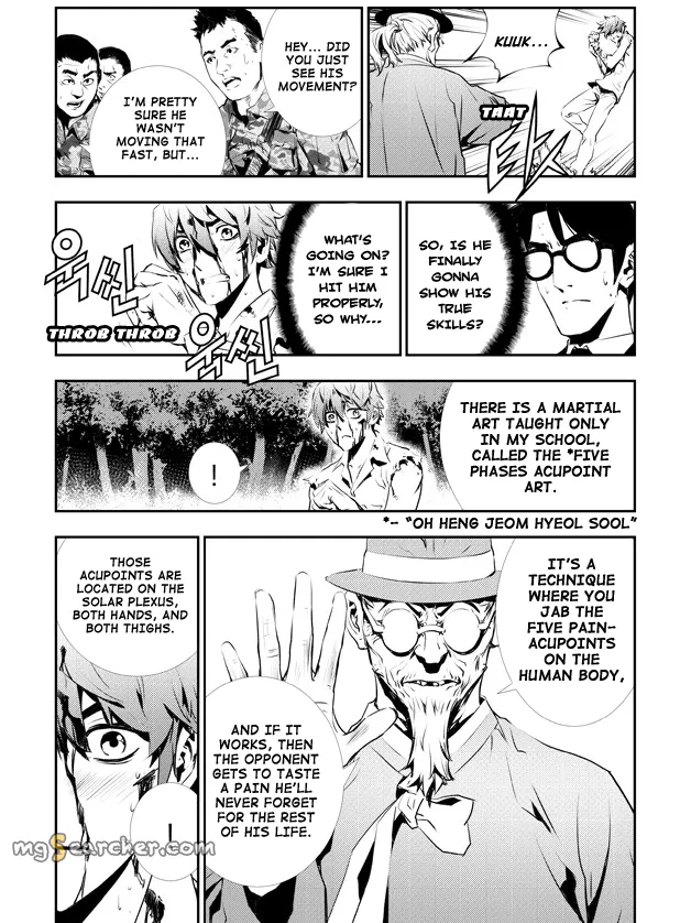 Read The Breaker New Waves EN Manga Online
