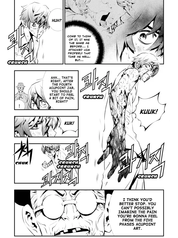 Read The Breaker New Waves EN Manga Online