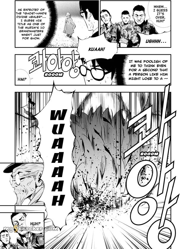 Read The Breaker New Waves EN Manga Online