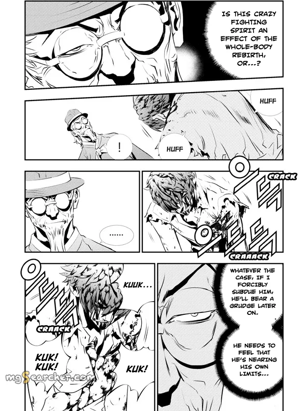 Read The Breaker New Waves EN Manga Online