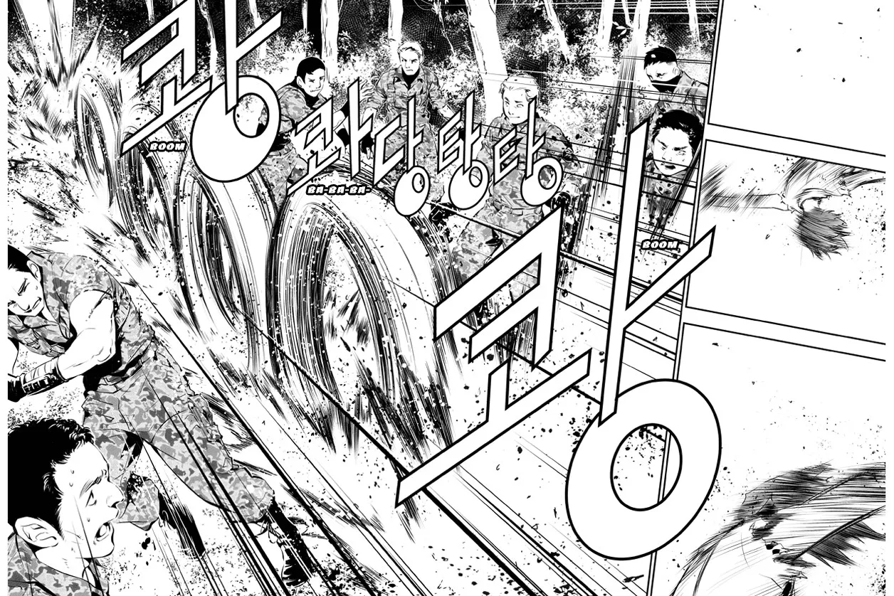 Read The Breaker New Waves EN Manga Online