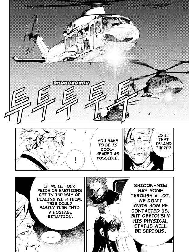 Read The Breaker New Waves EN Manga Online