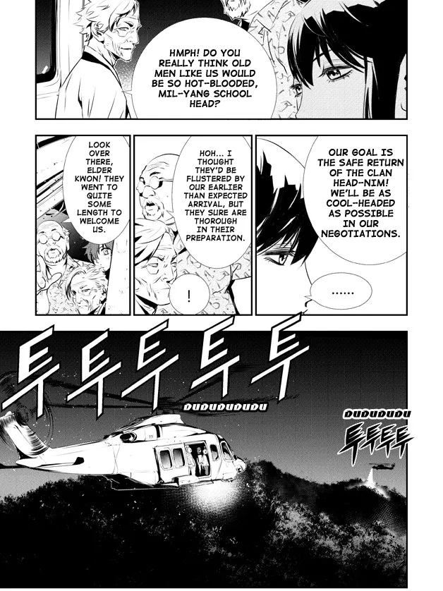 Read The Breaker New Waves EN Manga Online