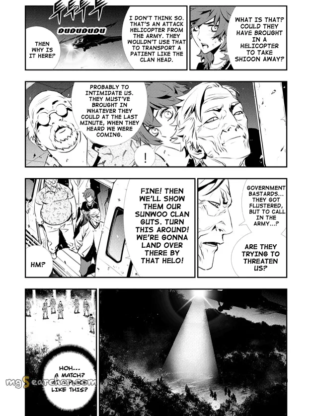 Read The Breaker New Waves EN Manga Online