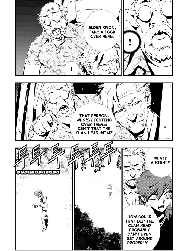 Read The Breaker New Waves EN Manga Online