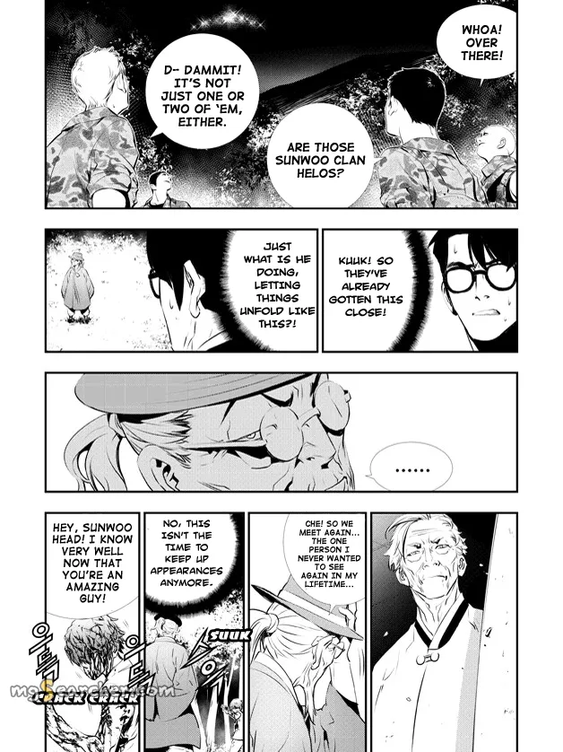 Read The Breaker New Waves EN Manga Online
