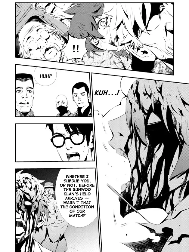 Read The Breaker New Waves EN Manga Online