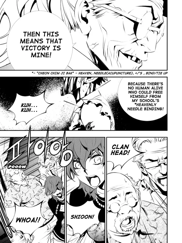 Read The Breaker New Waves EN Manga Online