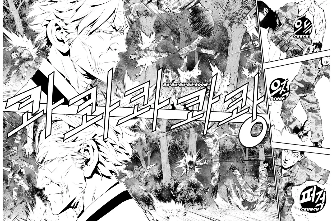 Read The Breaker New Waves EN Manga Online