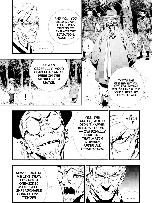 Read The Breaker New Waves EN Manga Online