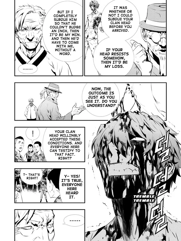 Read The Breaker New Waves EN Manga Online