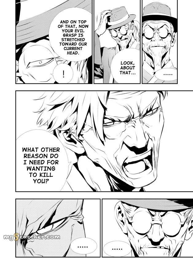Read The Breaker New Waves EN Manga Online