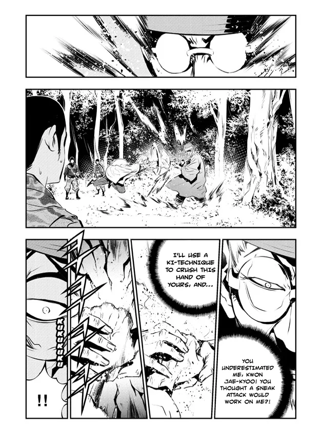 Read The Breaker New Waves EN Manga Online