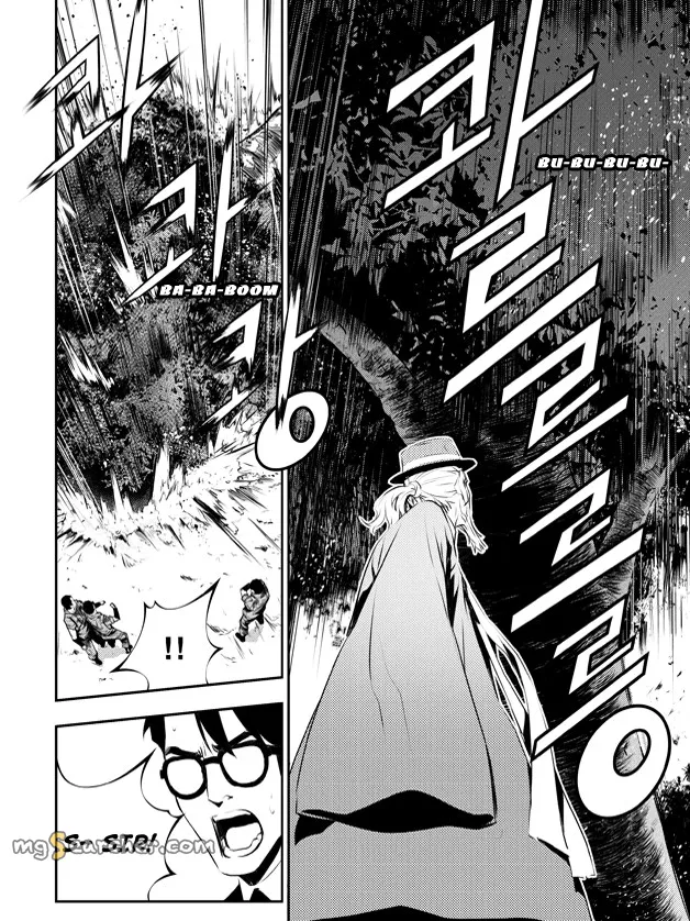 Read The Breaker New Waves EN Manga Online