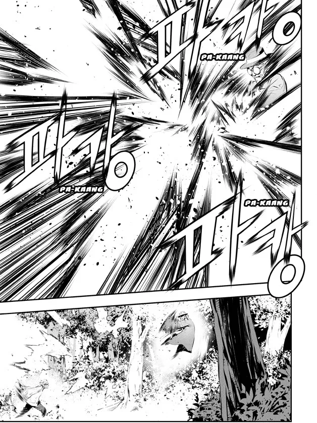 Read The Breaker New Waves EN Manga Online