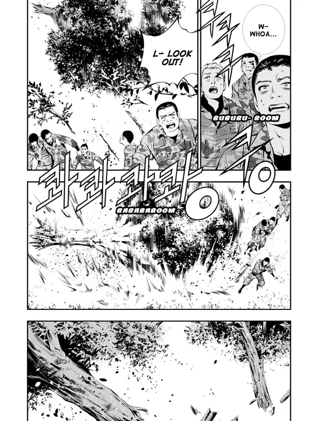 Read The Breaker New Waves EN Manga Online