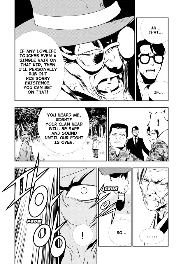 Read The Breaker New Waves EN Manga Online