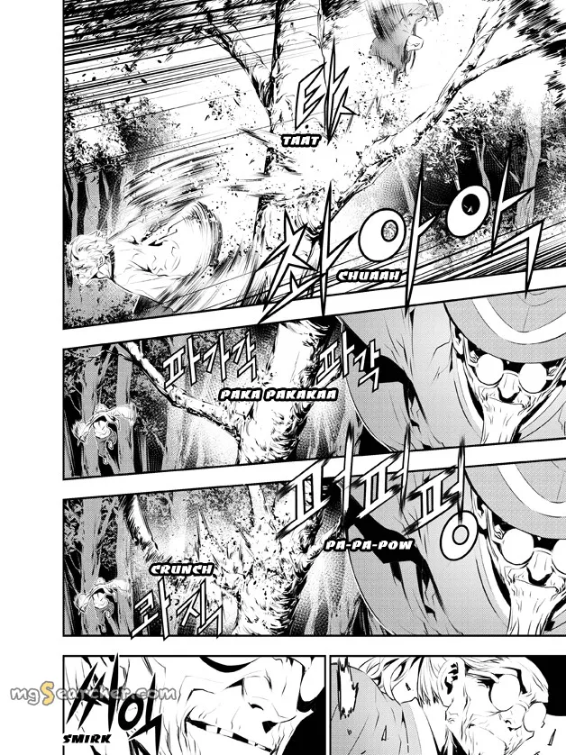 Read The Breaker New Waves EN Manga Online