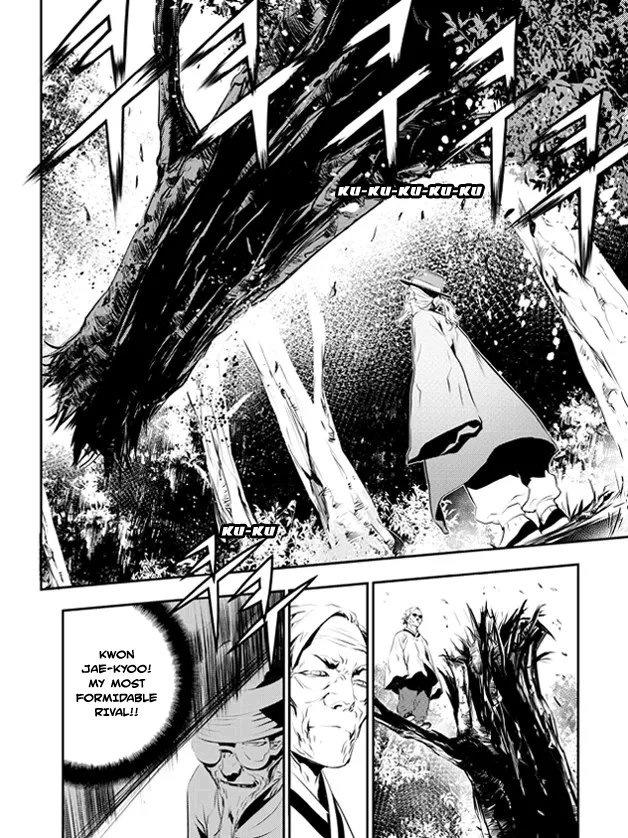 Read The Breaker New Waves EN Manga Online