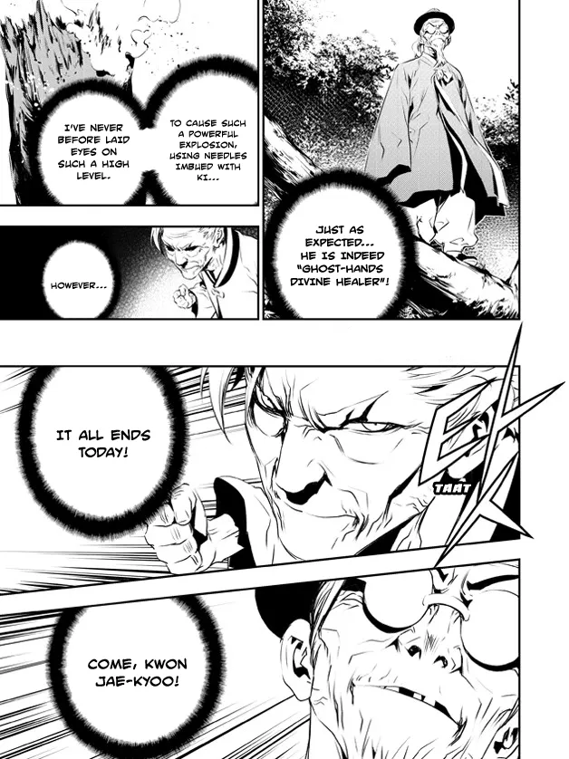 Read The Breaker New Waves EN Manga Online