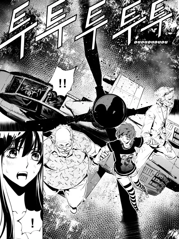 Read The Breaker New Waves EN Manga Online