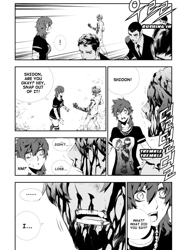 Read The Breaker New Waves EN Manga Online