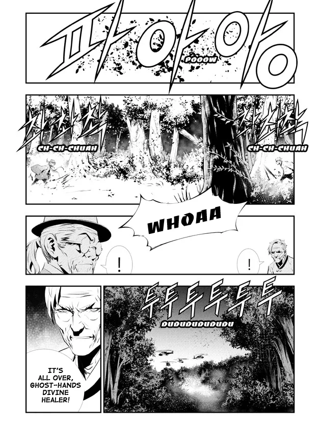 Read The Breaker New Waves EN Manga Online