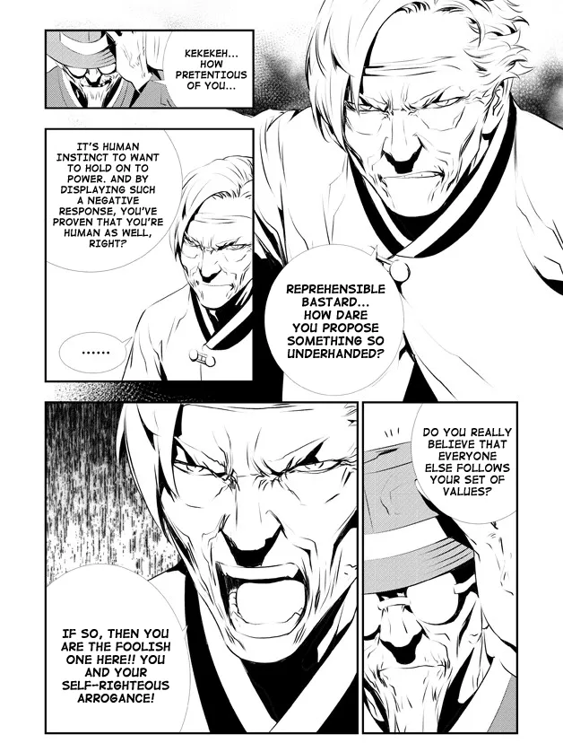 Read The Breaker New Waves EN Manga Online