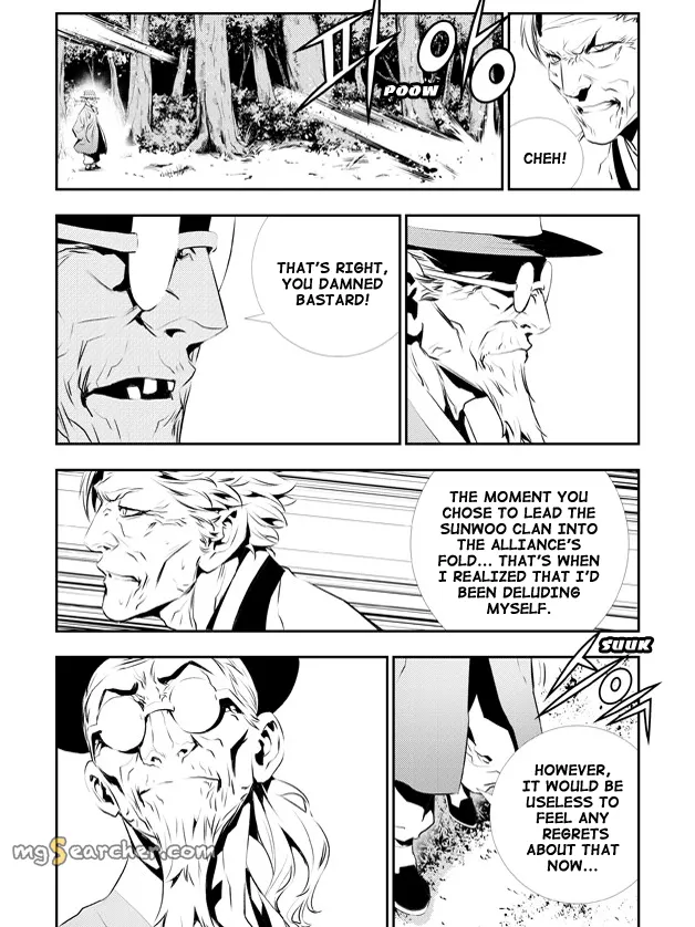 Read The Breaker New Waves EN Manga Online