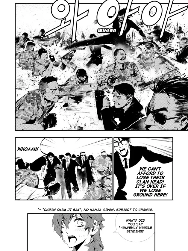 Read The Breaker New Waves EN Manga Online