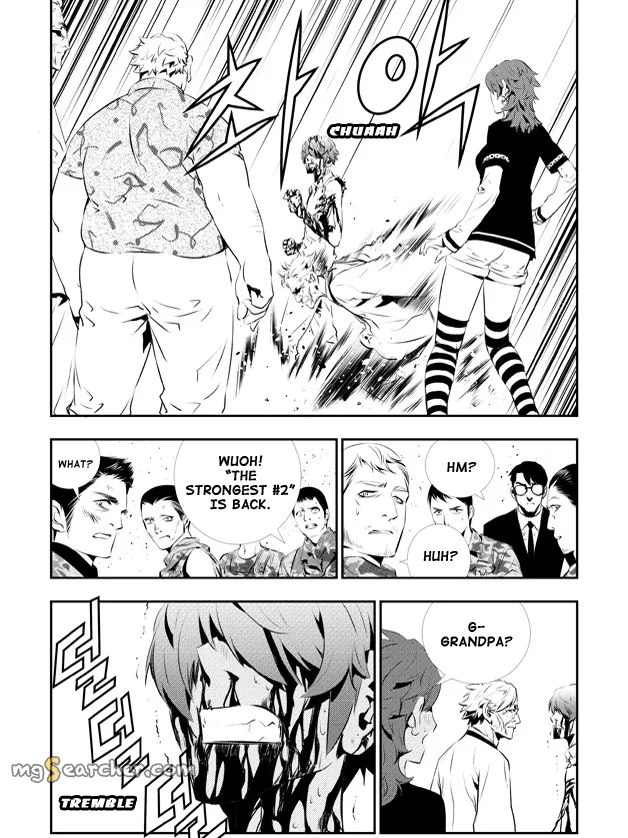 Read The Breaker New Waves EN Manga Online